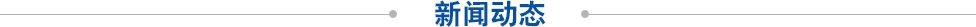 PVC導(dǎo)電料：多功能材料，助力電子與工業(yè)領(lǐng)域創(chuàng)新